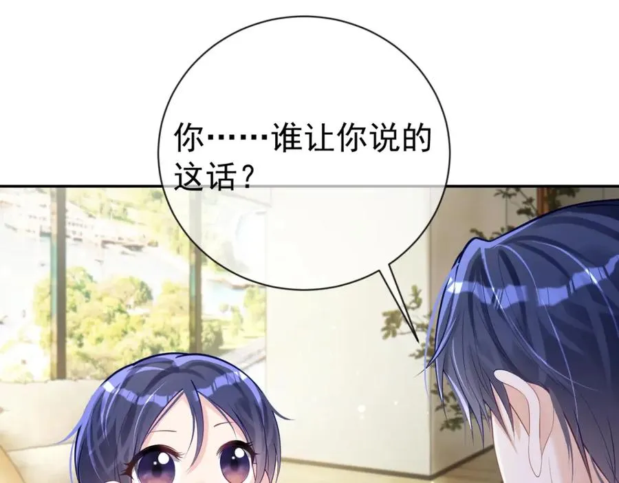 第27话 离真相只差一步75