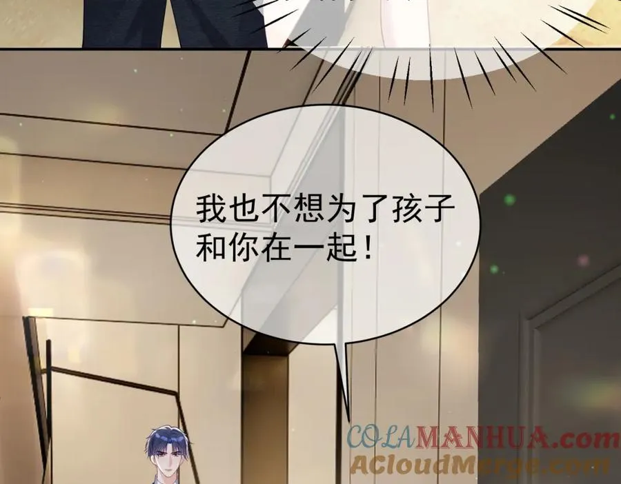 第48话 霍总亲自下厨40