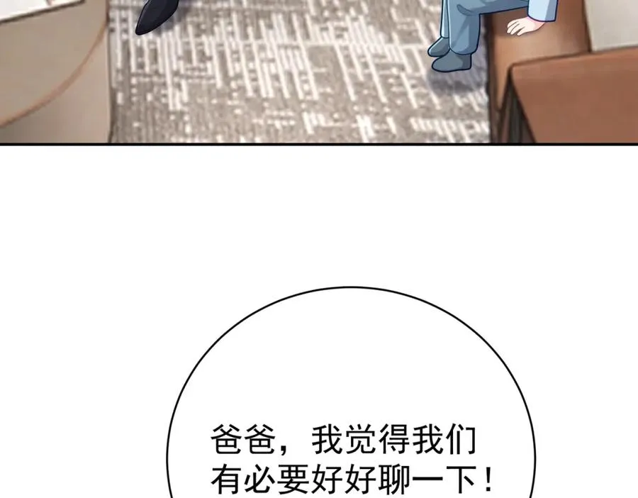 第27话 离真相只差一步69