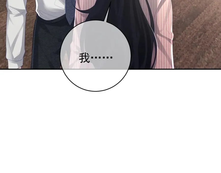 第39话 婚纱照55