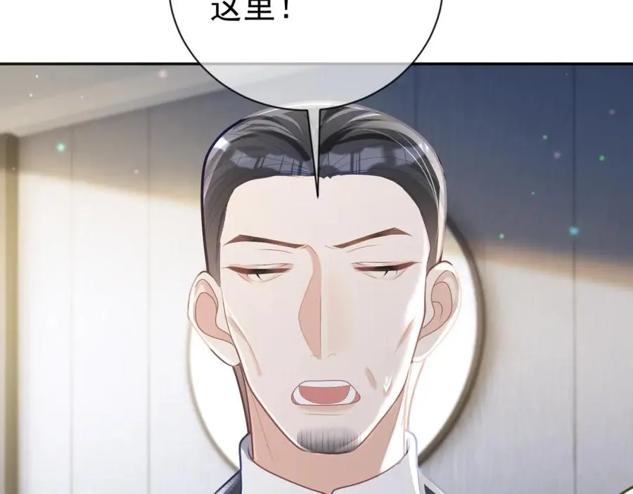 第31话 叶飒被逼离开75