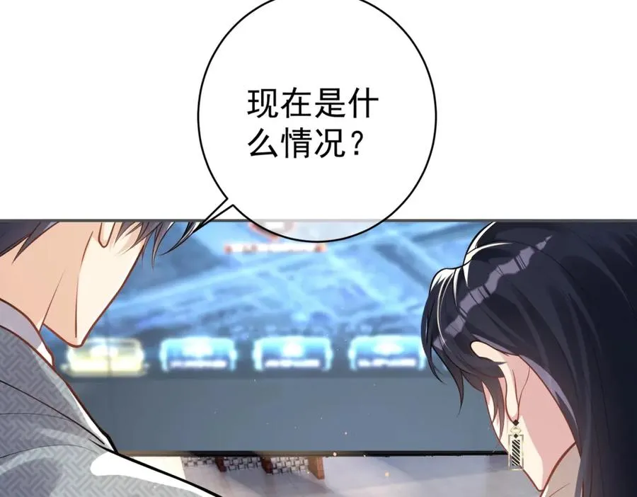 第11话 恶毒女配发力了81
