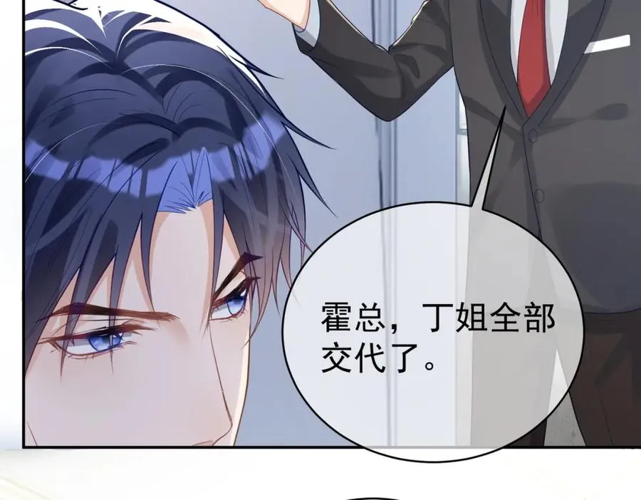 第25话 父子相认95