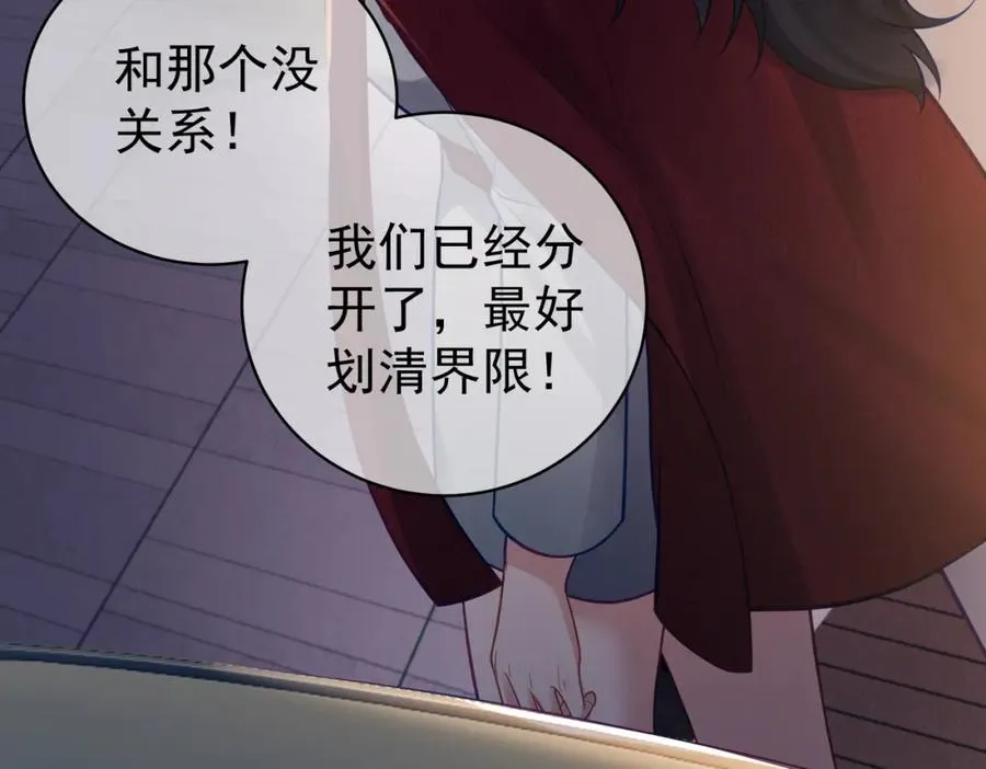 第9话 你后悔过吗47