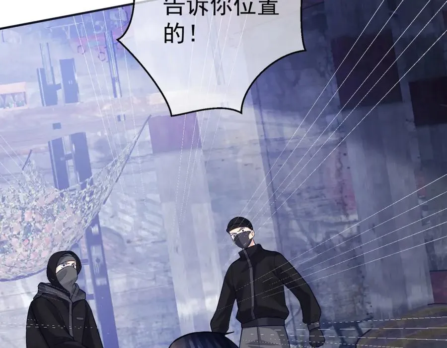 第8话：霸总救妻79