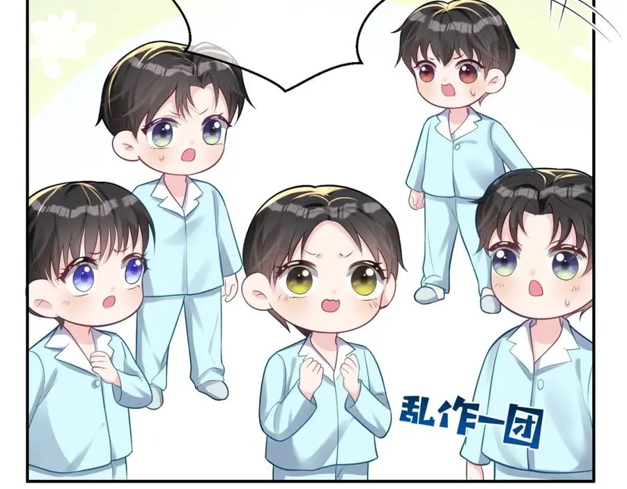 第13话 撮合爸妈大作战13