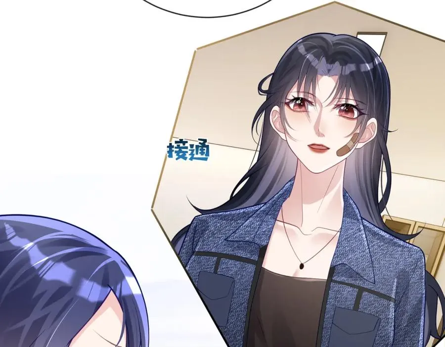 第27话 离真相只差一步87