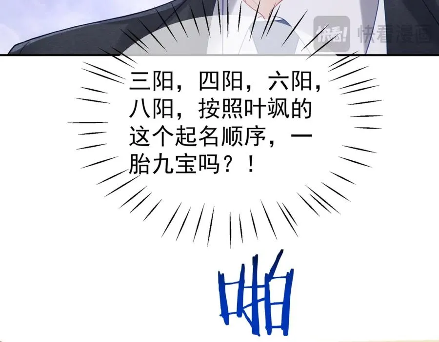 第43话 明天见85