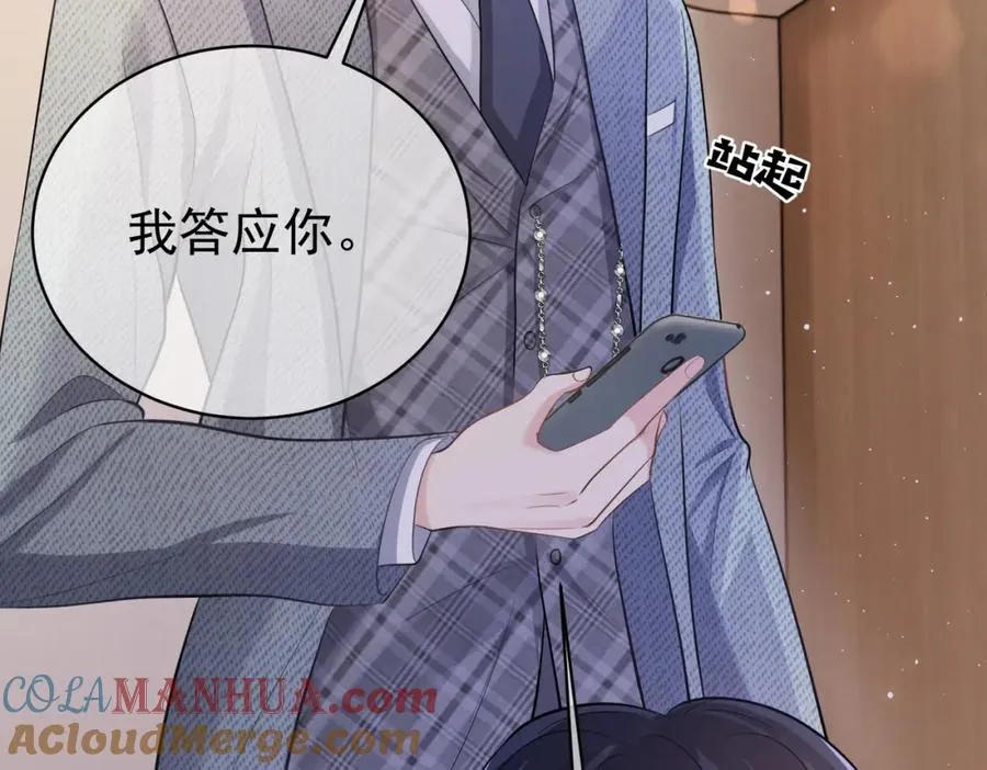 第4话：天才萌宝8