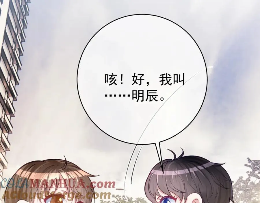 第6话：母子意外见面24