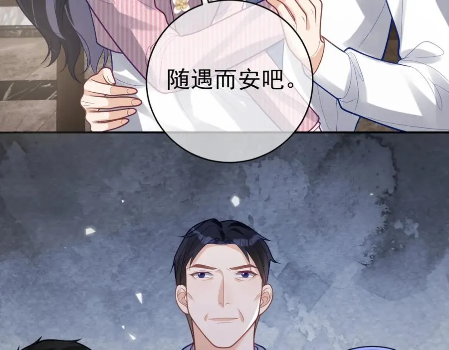 第36话 退出��的世界！25