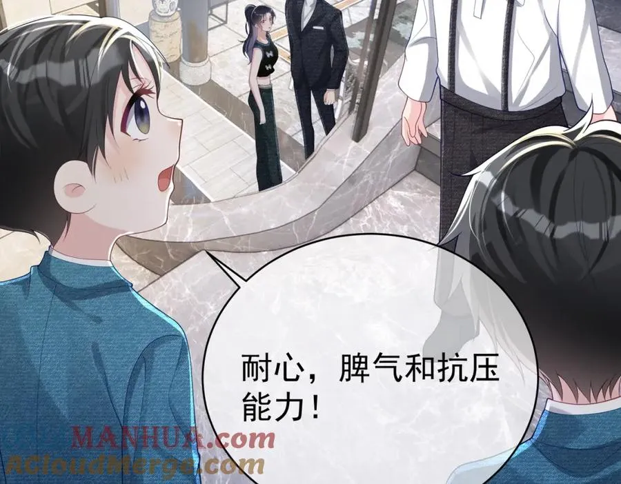 第41话 霍总…心跳好快呐40