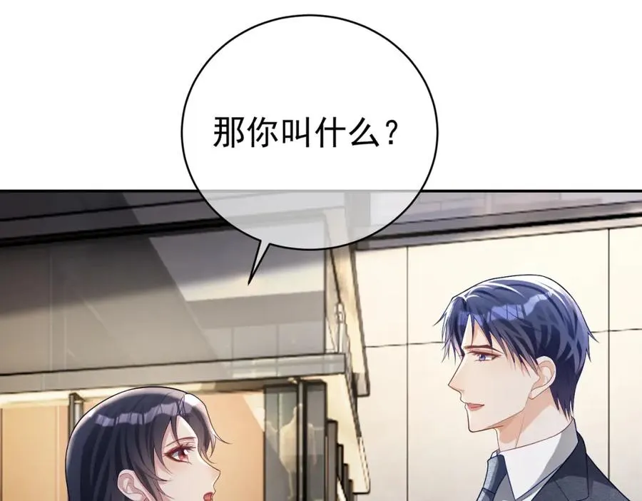 第57话 大姐大的风范18