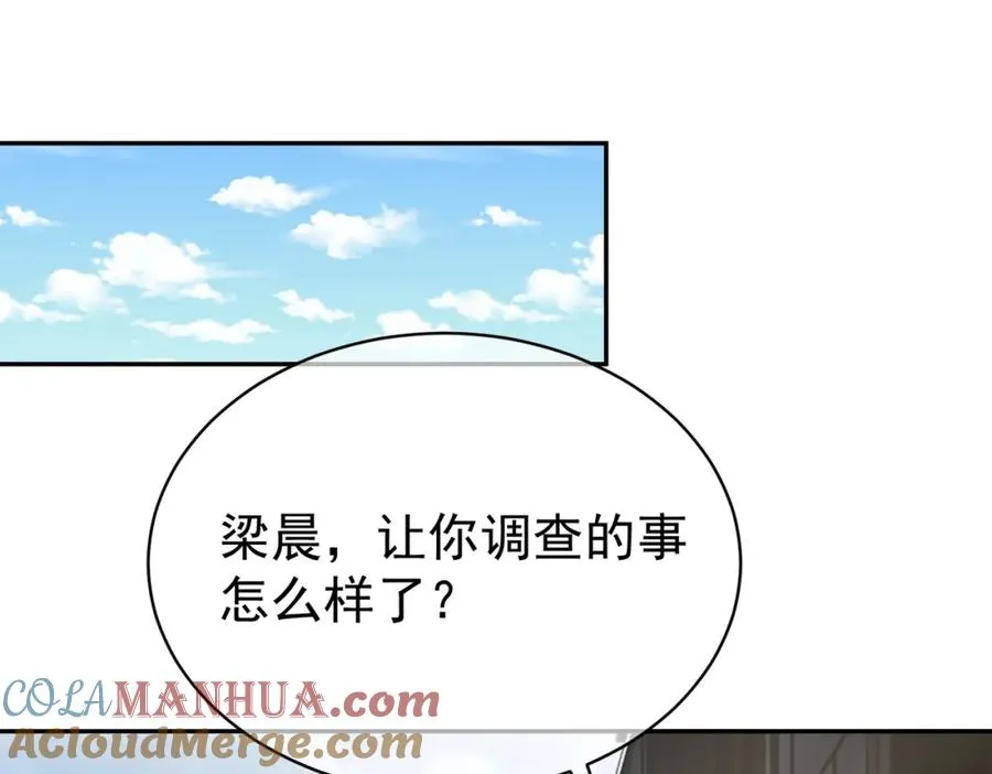 第56话 重返16岁81