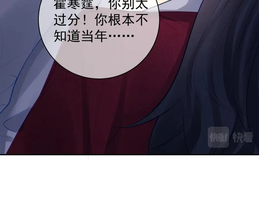 第9话 你后悔过吗70