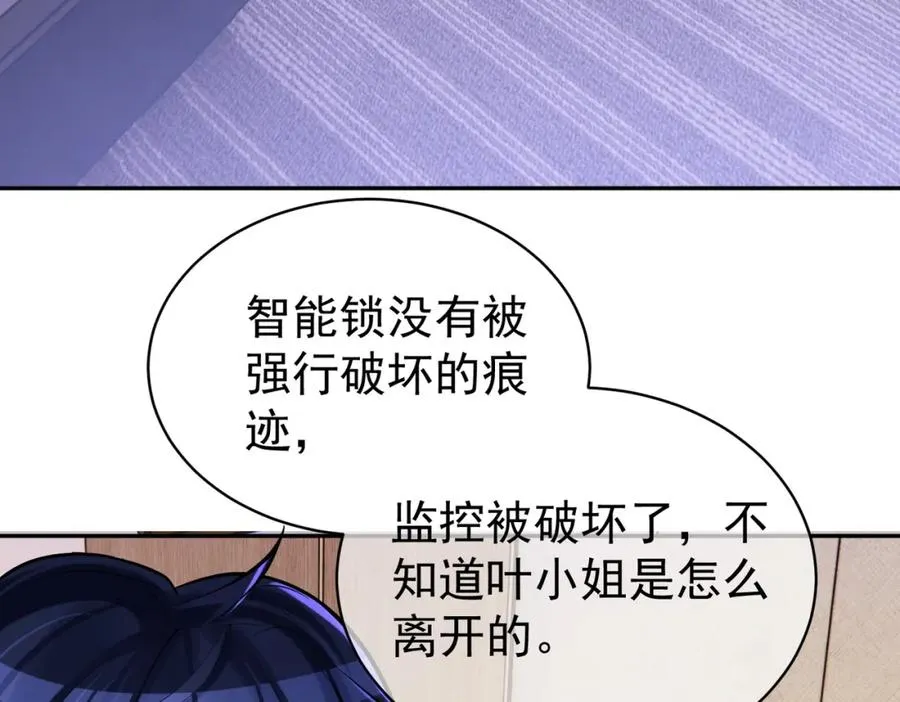 第4话：天才萌宝97