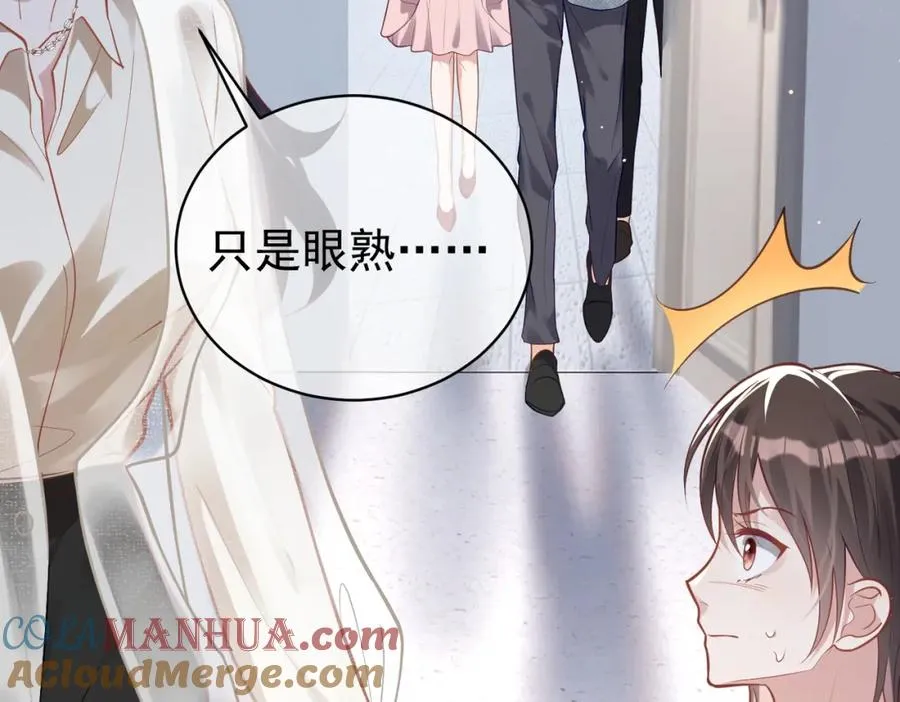 第11话 恶毒女配发力了68