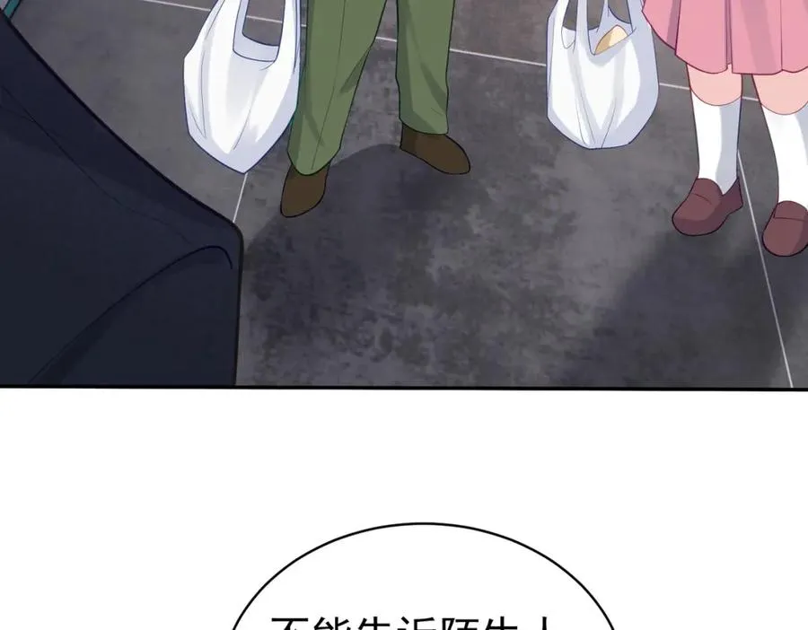 第16话 揭秘萌宝身世69