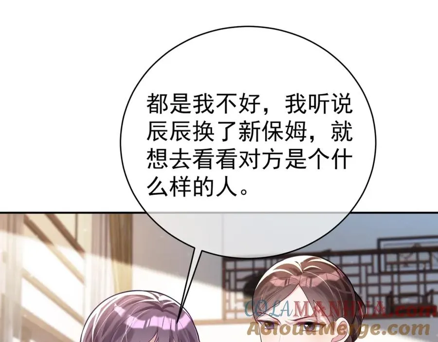 第19话 婚约解除4