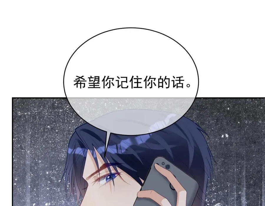 第36话 退出��的世界！95