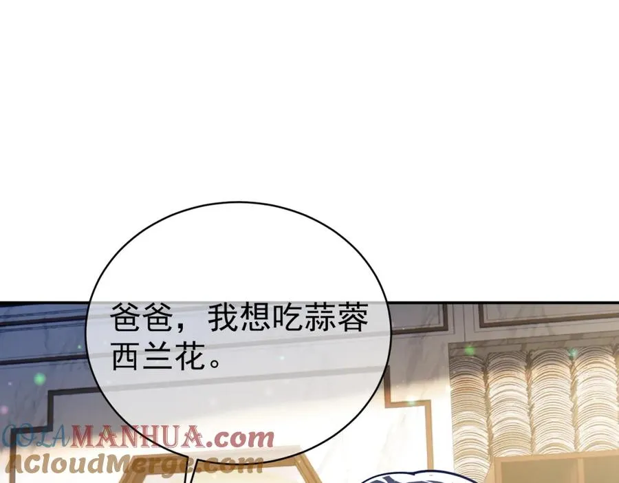 第35话 爸爸会喜欢我吗？60
