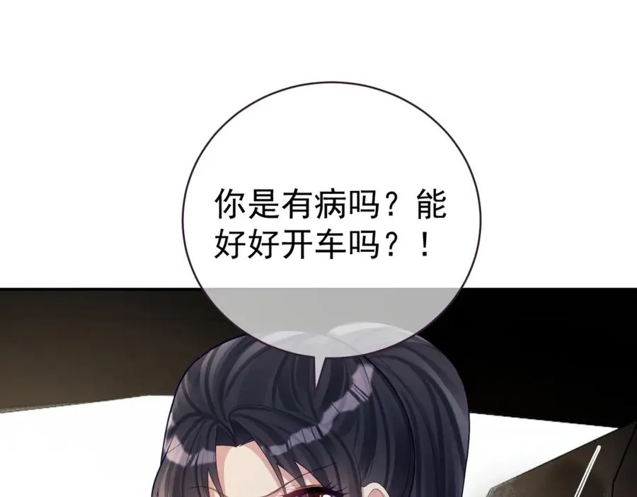 第62话 拐跑你的妈咪78