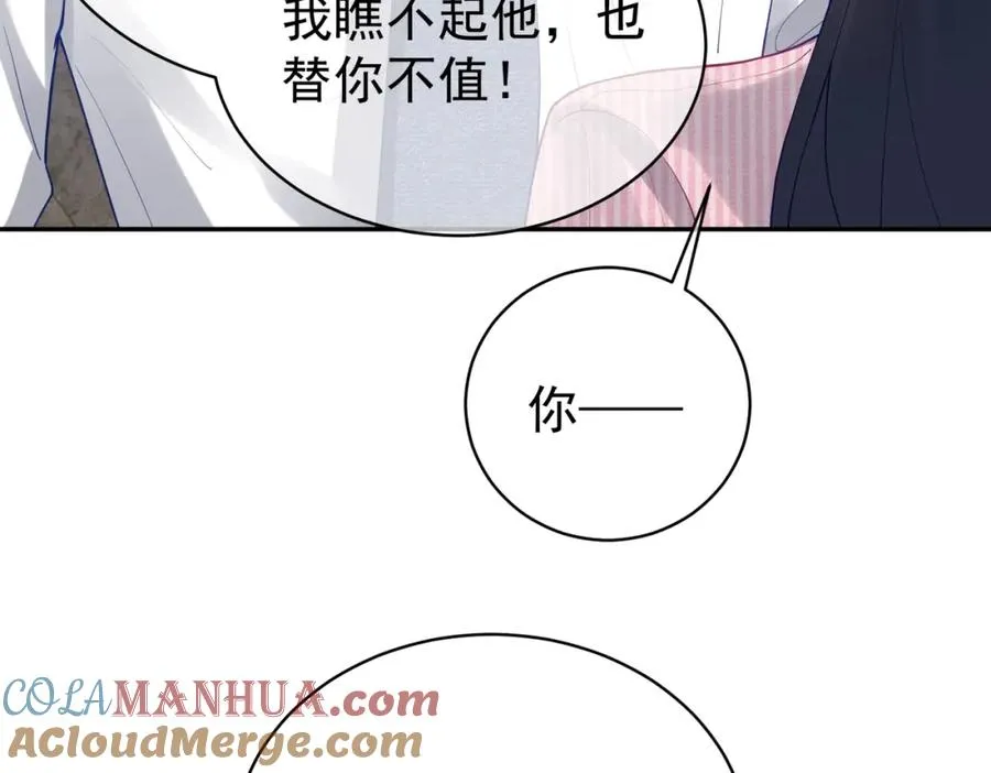 第36话 退出��的世界！76