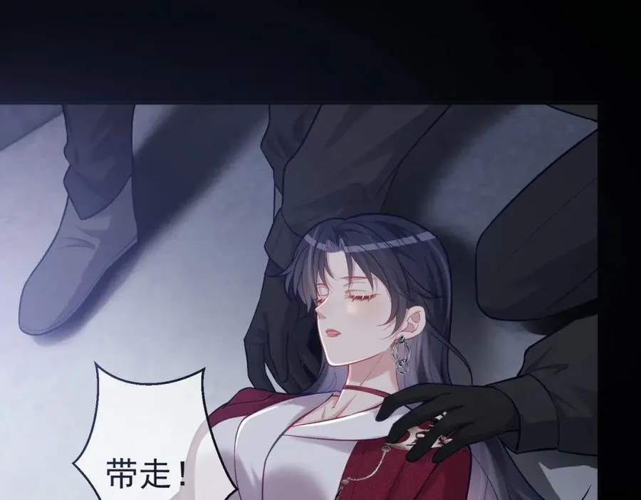 第7话：叶飒被绑架了106