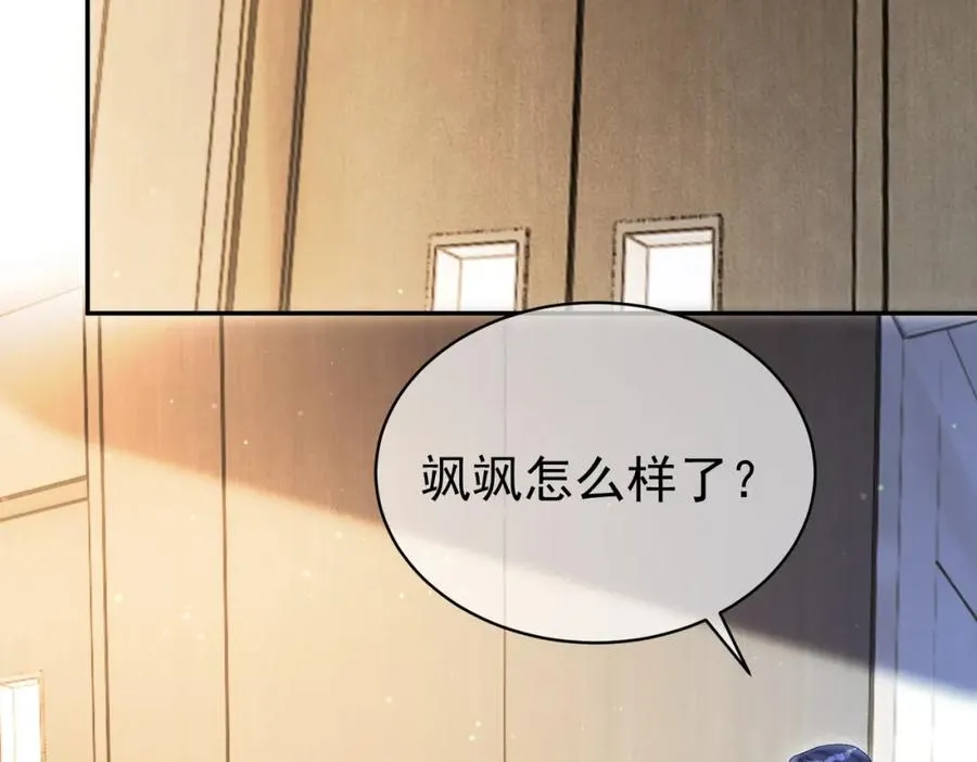 第55话 叶飒失忆！27