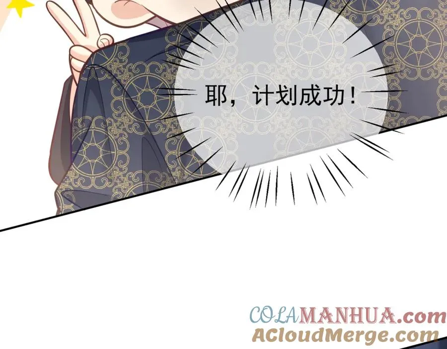 第10话 我很愿意！104
