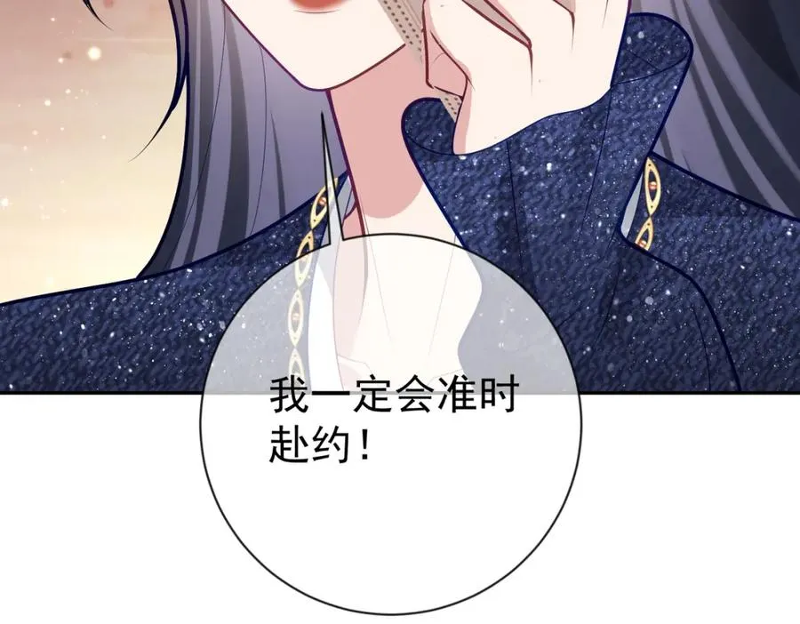 第30话 父女生嫌隙34