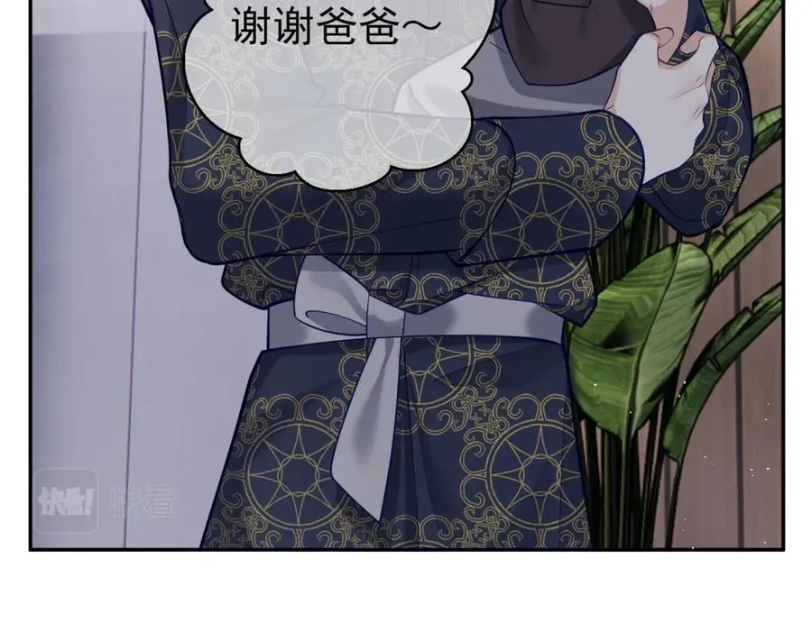 第10话 我很愿意！101