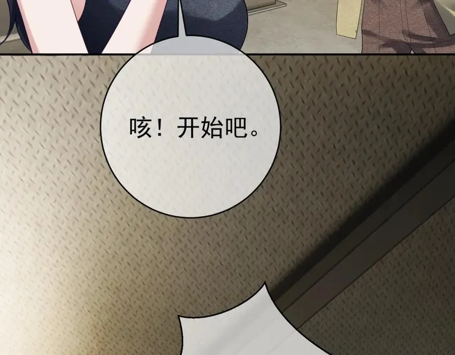 第60话 暗恋自己！46