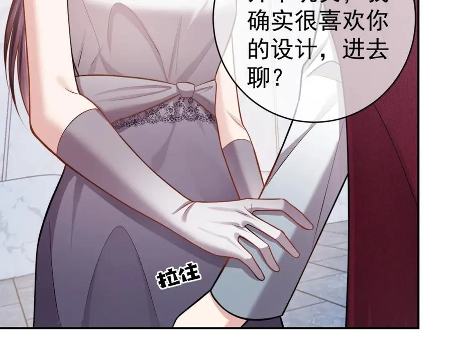 第5话：打绿茶还要挑日子？41