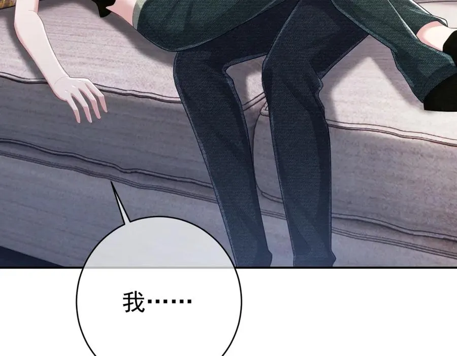 第41话 霍总…心跳好快呐99