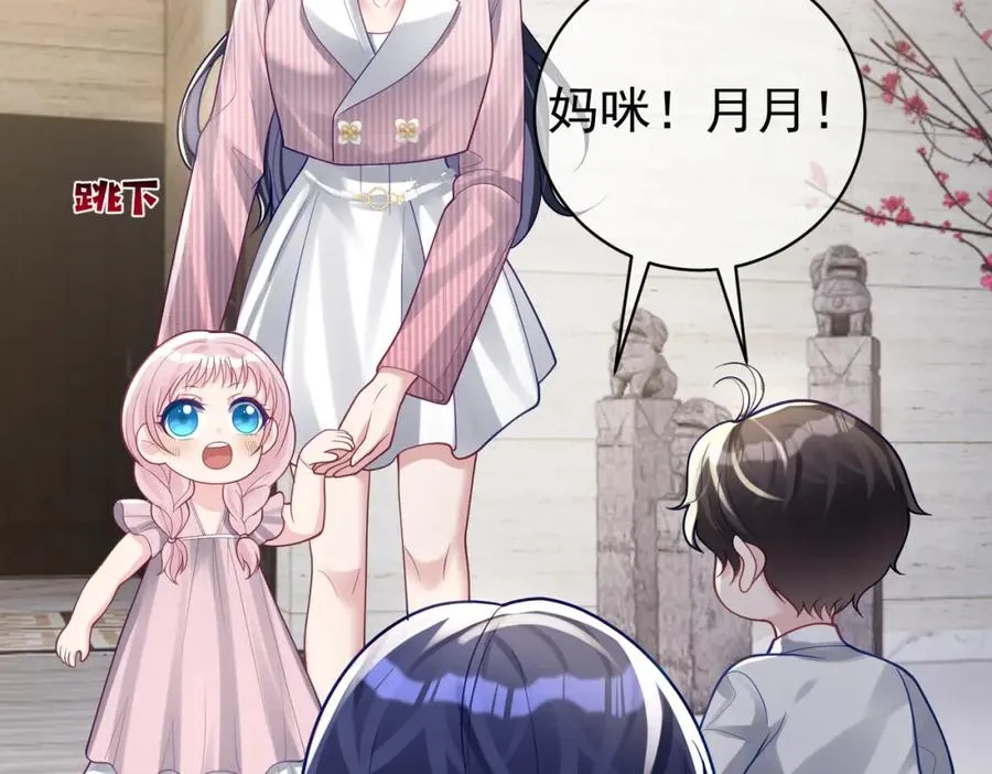 第35话 爸爸会喜欢我吗？23