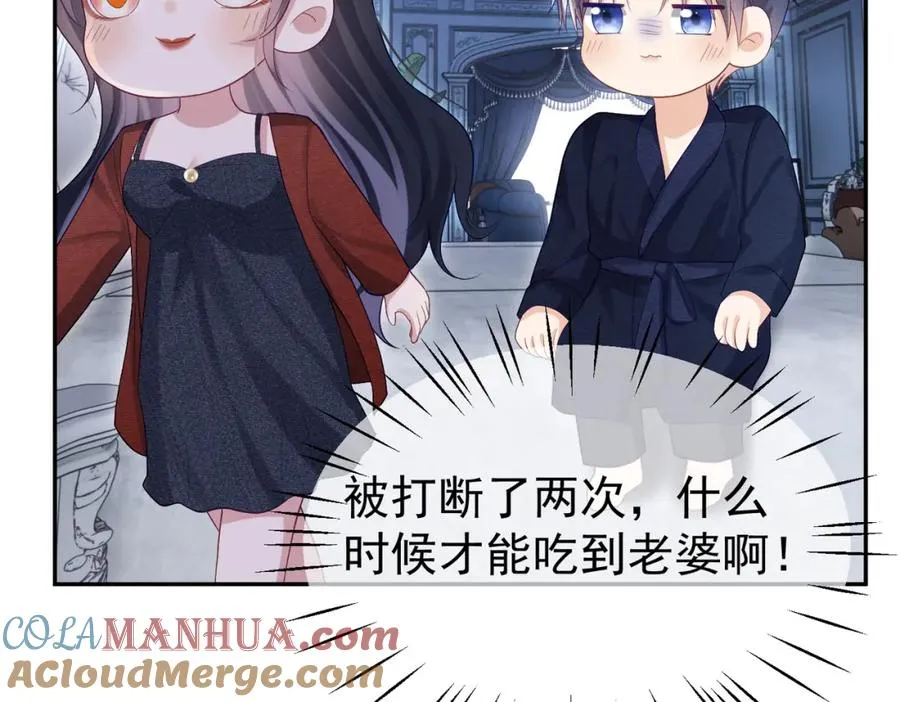 第52话 飒飒，欢迎回家108
