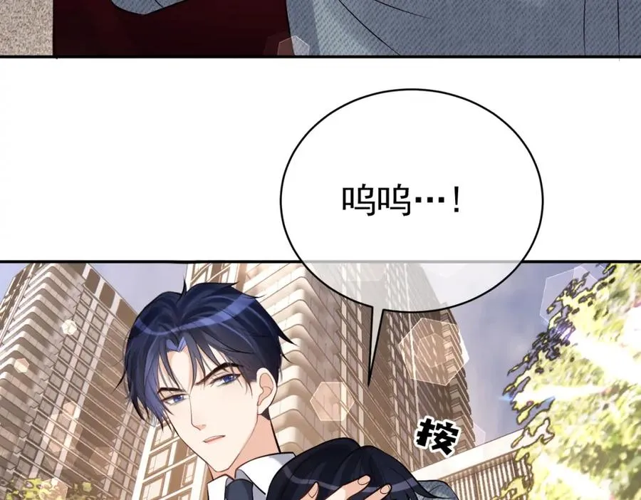 第2话：恋爱要在离婚后103