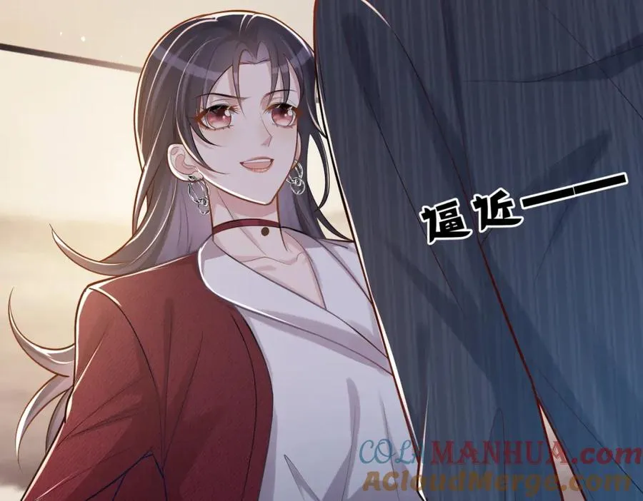 第5话：打绿茶还要挑日子？84