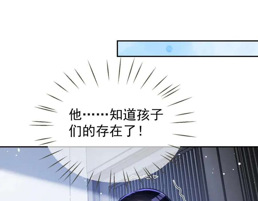 第4话：天才萌宝111