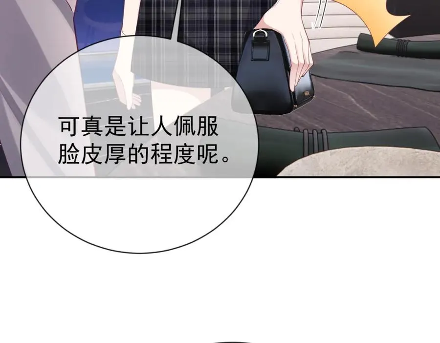 第30话 父女生嫌隙50