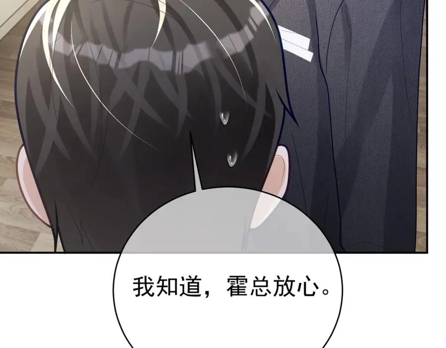 第25话 父子相认51