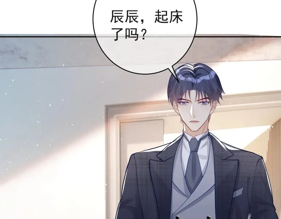 第13话 撮合爸妈大作战54