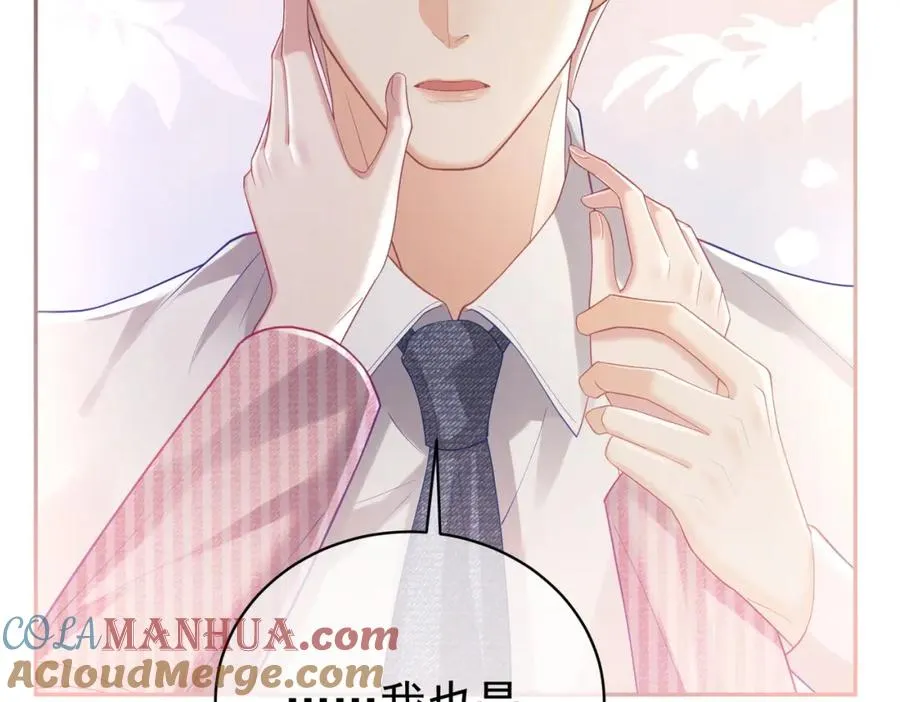 第39话 婚纱照72