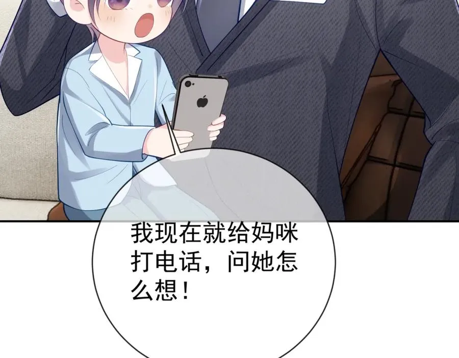 第27话 离真相只差一步86
