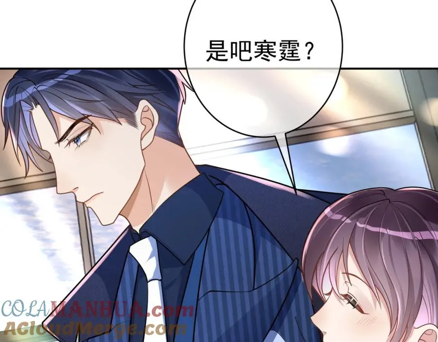 第1话：情动的夜晚140