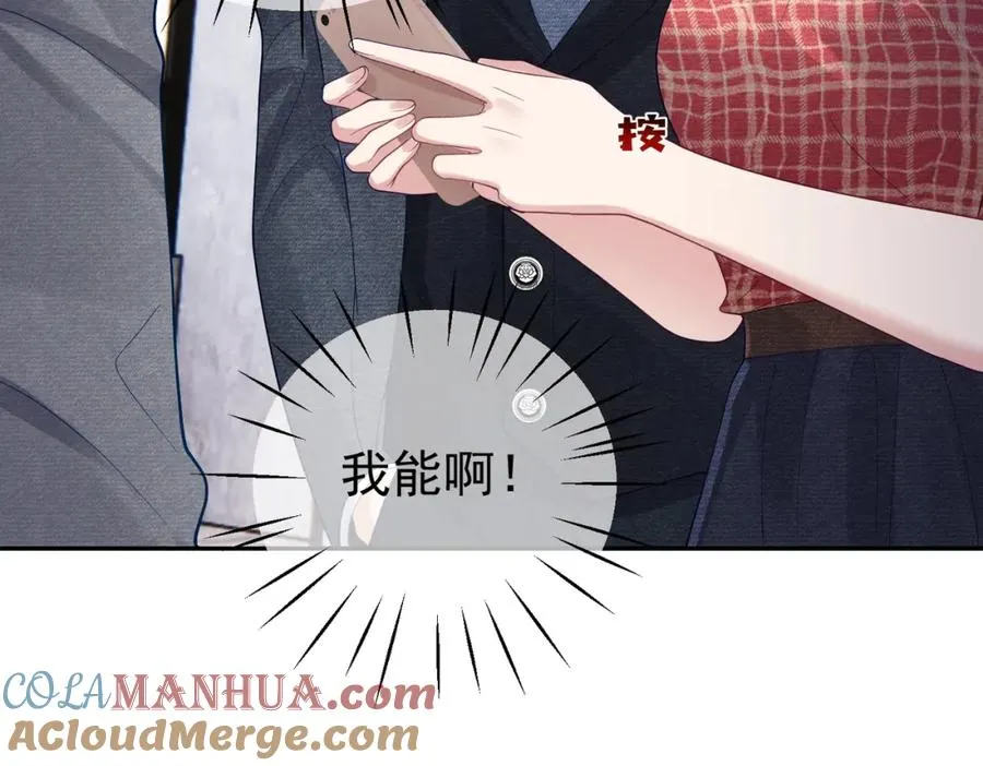 第46话 反杀开始！12