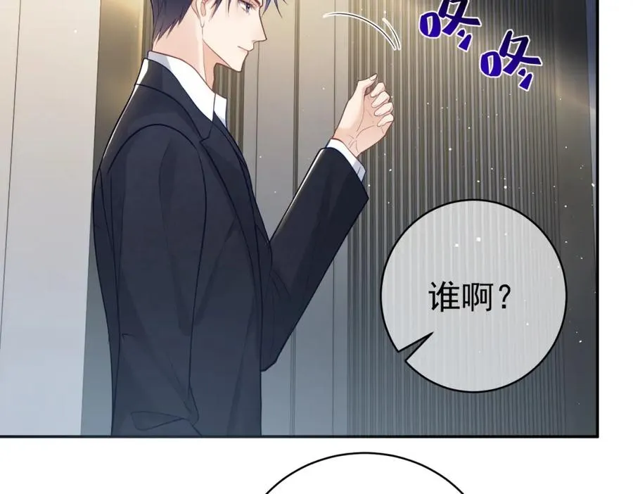 第15话 妈妈vs保姆5