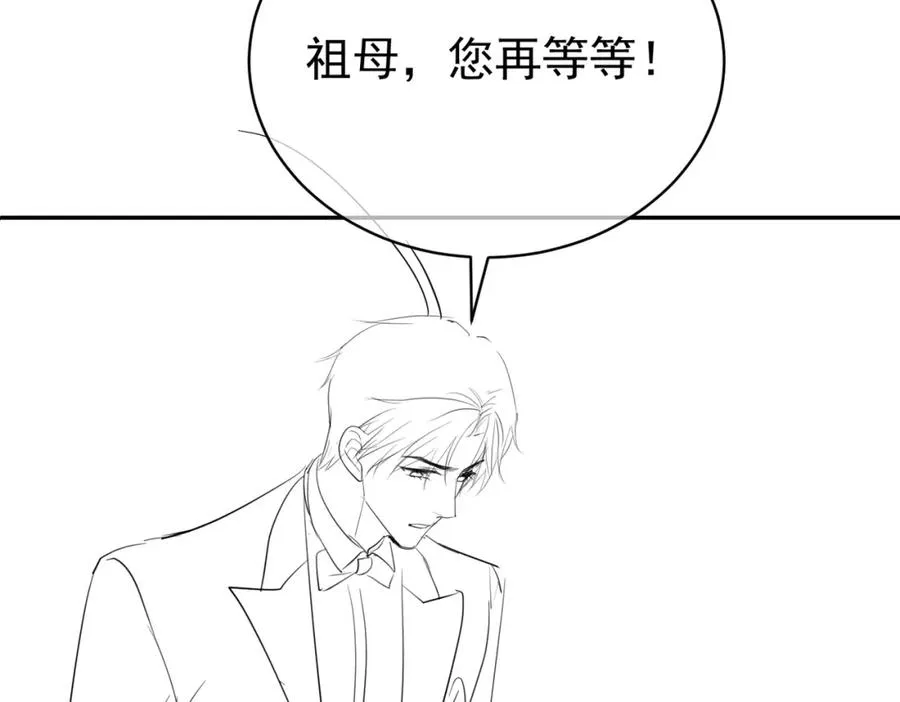 第49话 没说出口的爱114