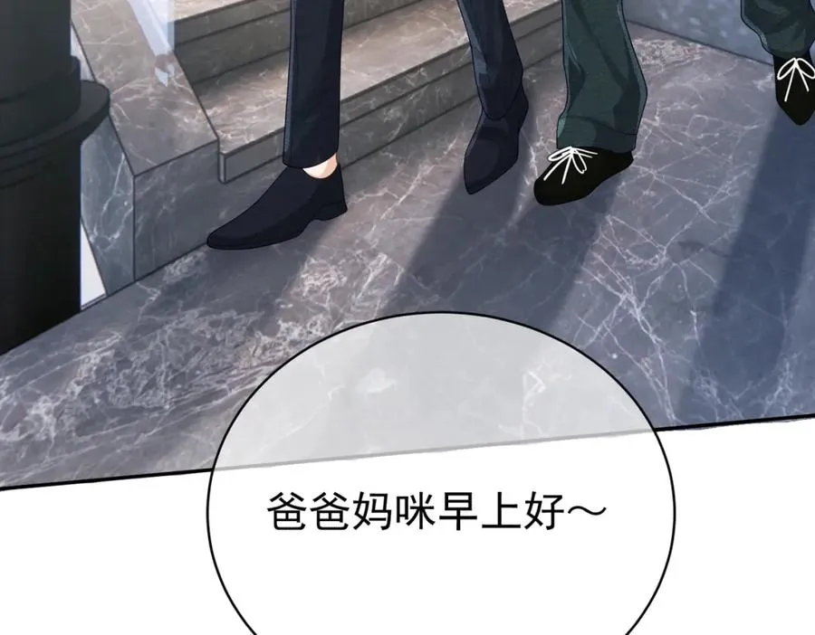 第40话 见爸爸攻略7